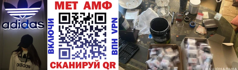 Amphetamine Розовый  Ейск 