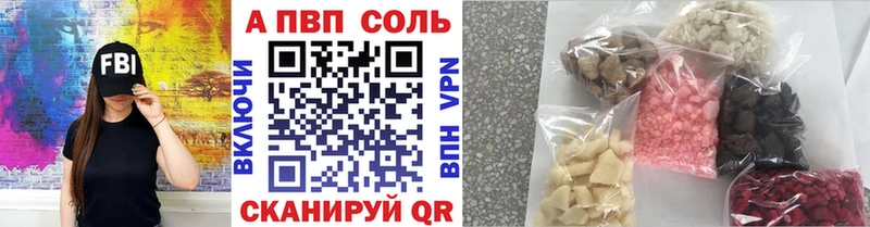 Alpha-PVP мука  что такое наркотик  Ейск 
