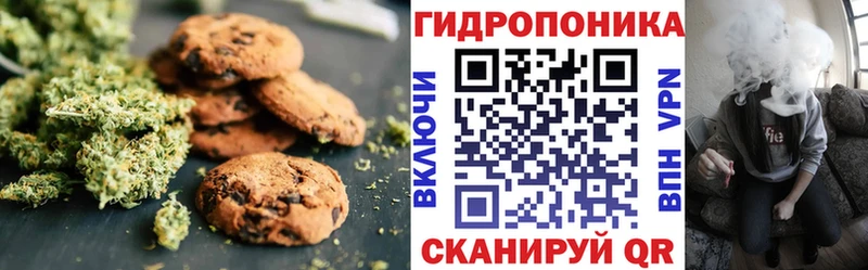 Cannafood марихуана  сколько стоит  Ейск 