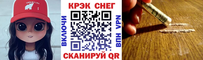 KRAKEN купить Ейск COCAIN 98%