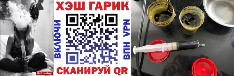 ГАШ Premium Ейск