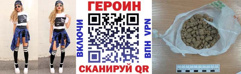 где можно купить наркотик  Ейск  Героин хмурый 