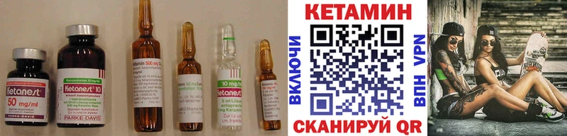 даркнет сайт  Ейск  КЕТАМИН VHQ 