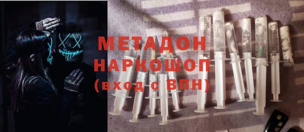 метадон Алексин