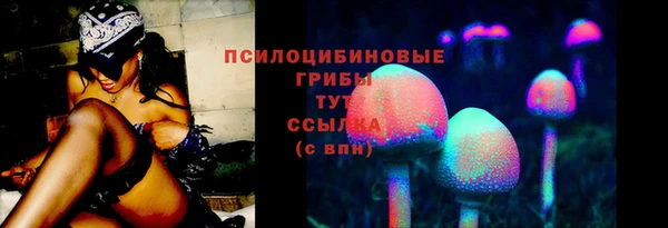 ALPHA-PVP Абинск