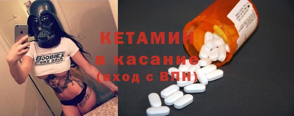 MDMA Абаза