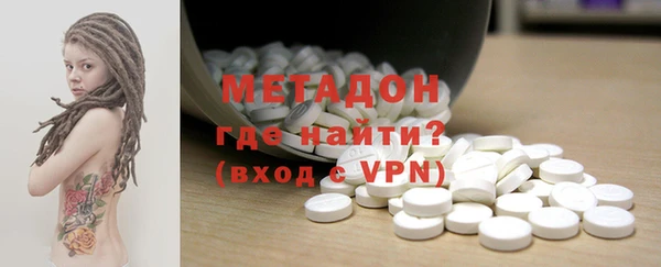 дистиллят марихуана Алексеевка