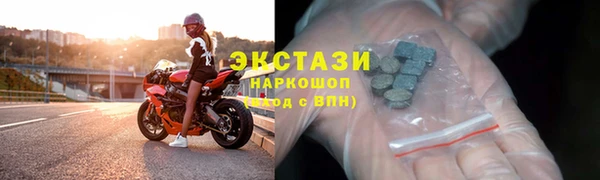 дистиллят марихуана Алексеевка