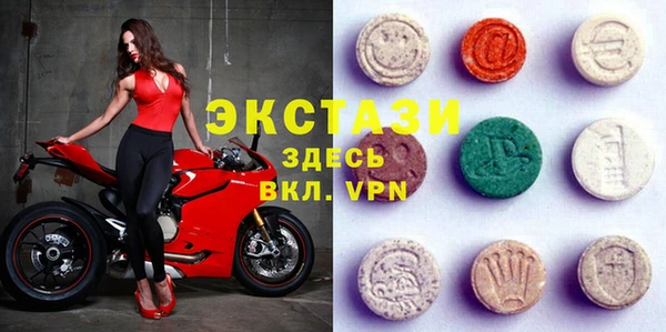 дистиллят марихуана Алексеевка