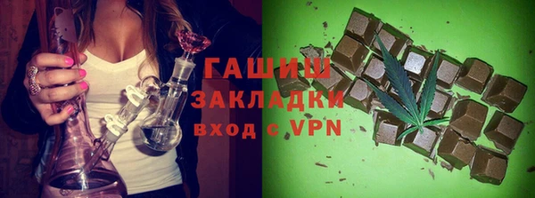 ПСИЛОЦИБИНОВЫЕ ГРИБЫ Алзамай