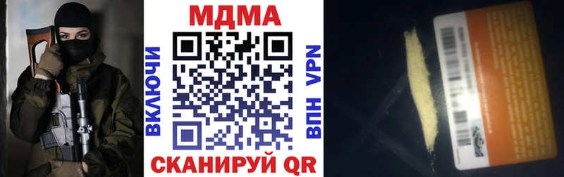 МДМА crystal  Ейск 