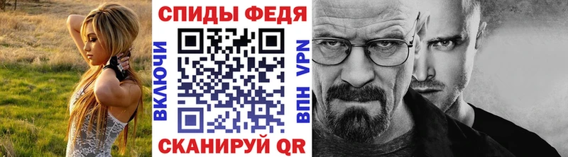 Метамфетамин витя маркетплейс какой сайт Ейск продажа наркотиков