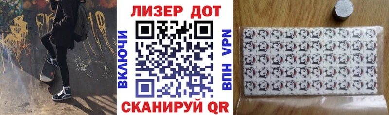 Наркотические марки 1,5мг  купить закладку  Ейск 