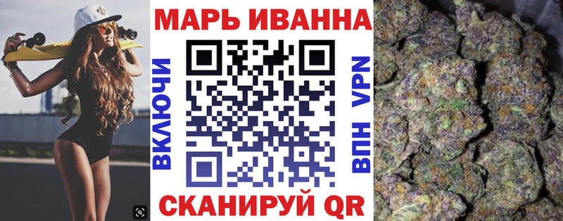 Каннабис Ganja Ейск