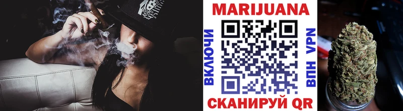 МАРИХУАНА Amnesia  Ейск 